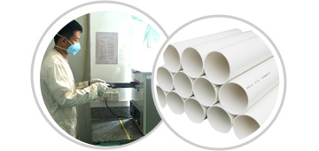 管材稀土鈣鋅穩定劑產品及檢測